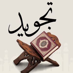 Online Tajweed Classes